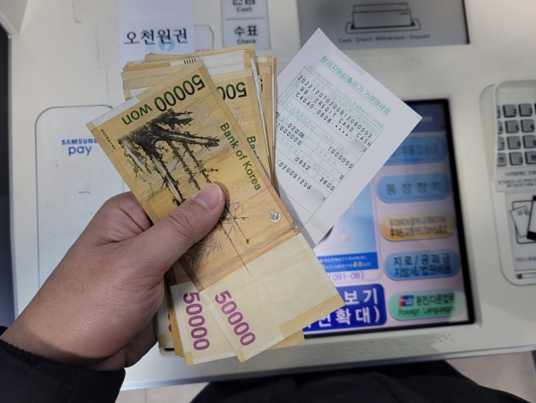 哪些银行可以换韩币？可以在网上兑换韩币吗？ - 有声问答- Soda Voice