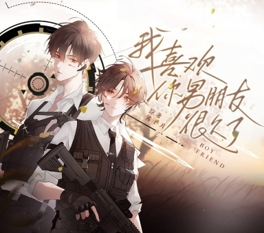 曙光
